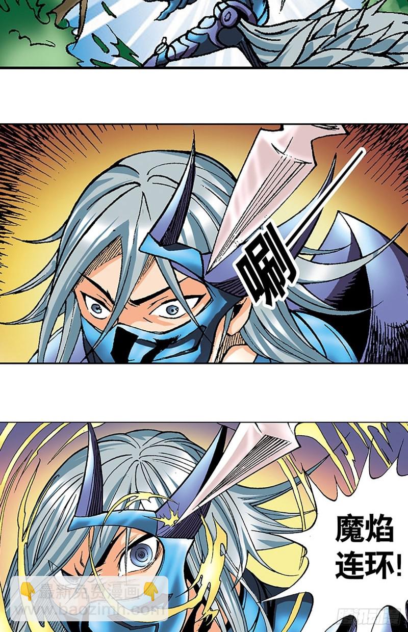 第119话   巅峰对决(1/2)-第42话