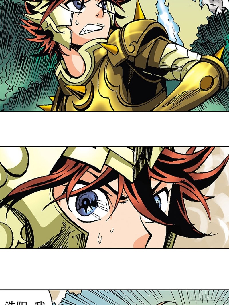 第119话   巅峰对决(1/2)-第42话