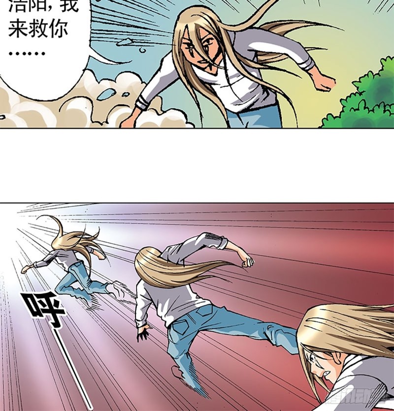 第119话   巅峰对决(1/2)-第42话