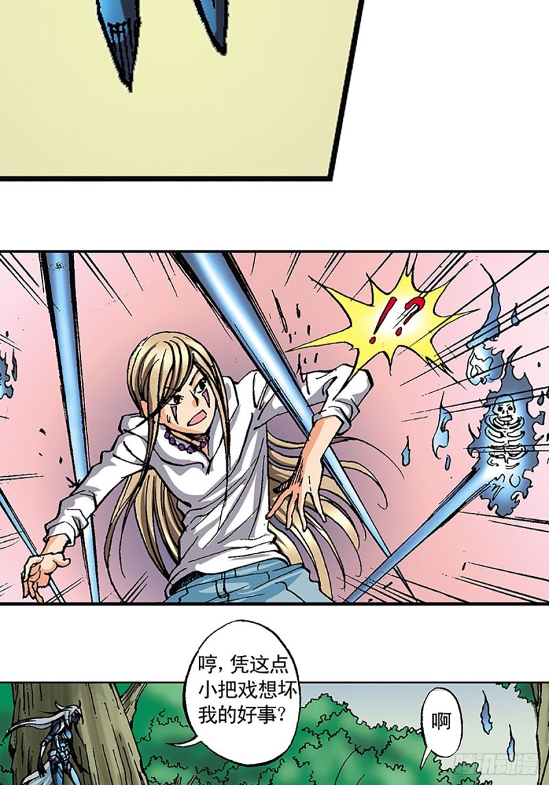 第119话   巅峰对决(1/2)-第42话