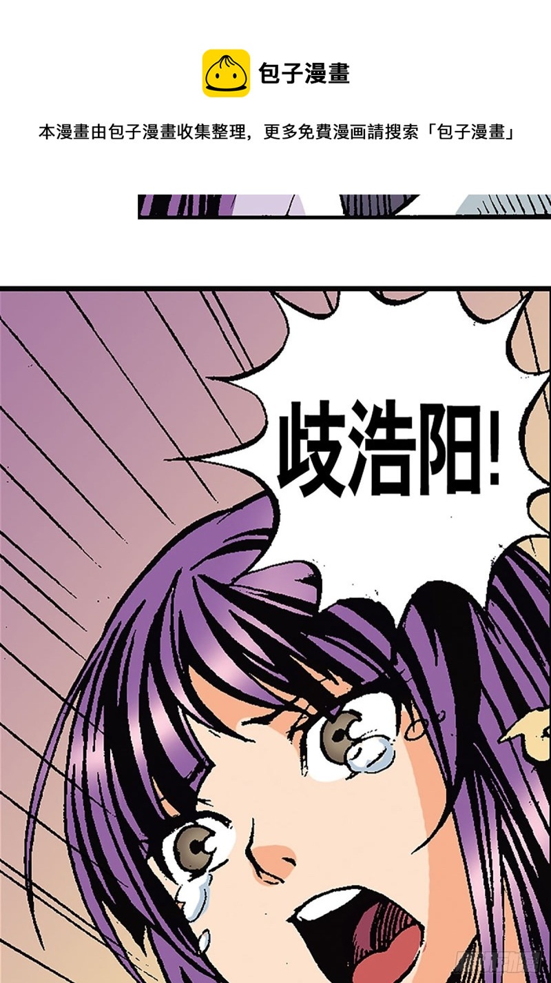 第119话   巅峰对决(1/2)-第42话