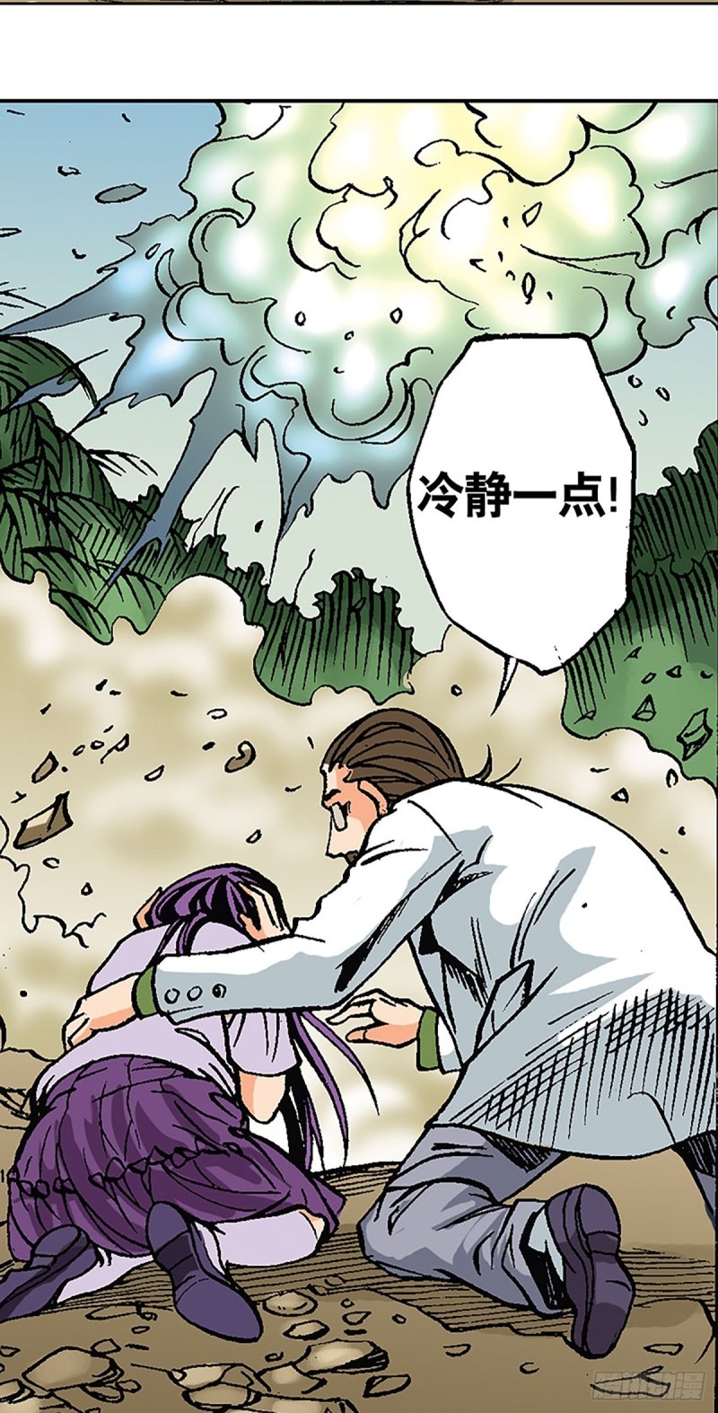 第119话   巅峰对决(1/2)-第42话