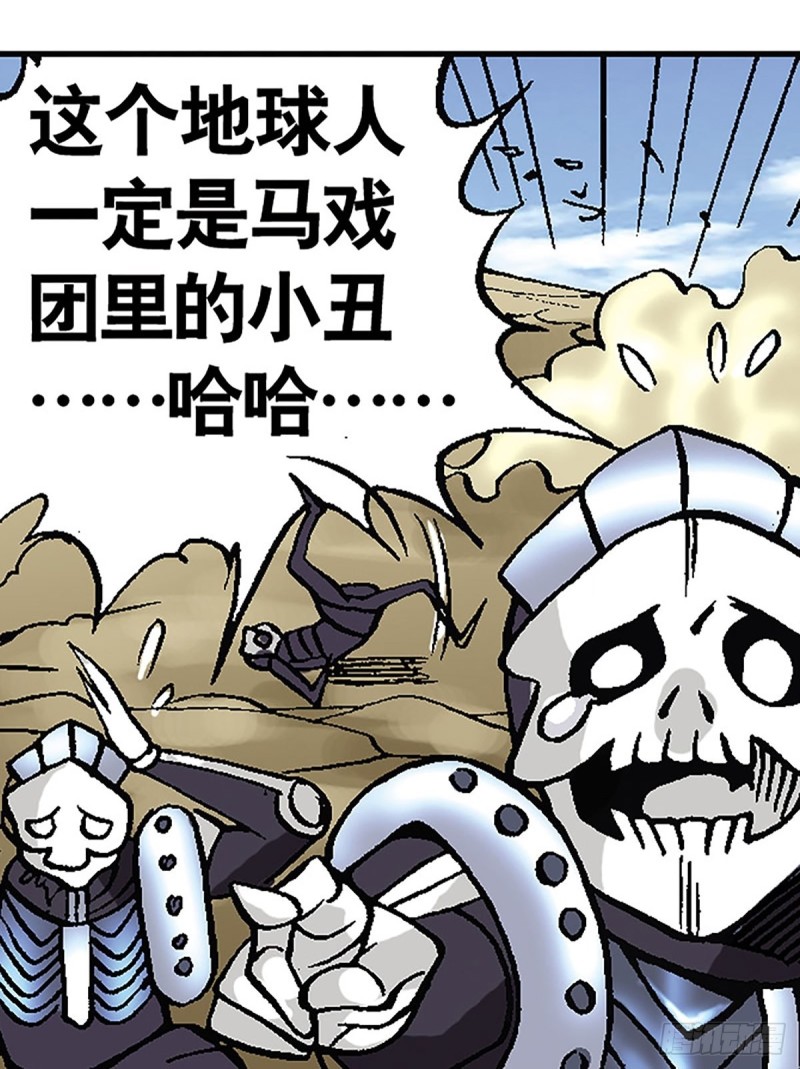 第119话   巅峰对决(1/2)-第42话