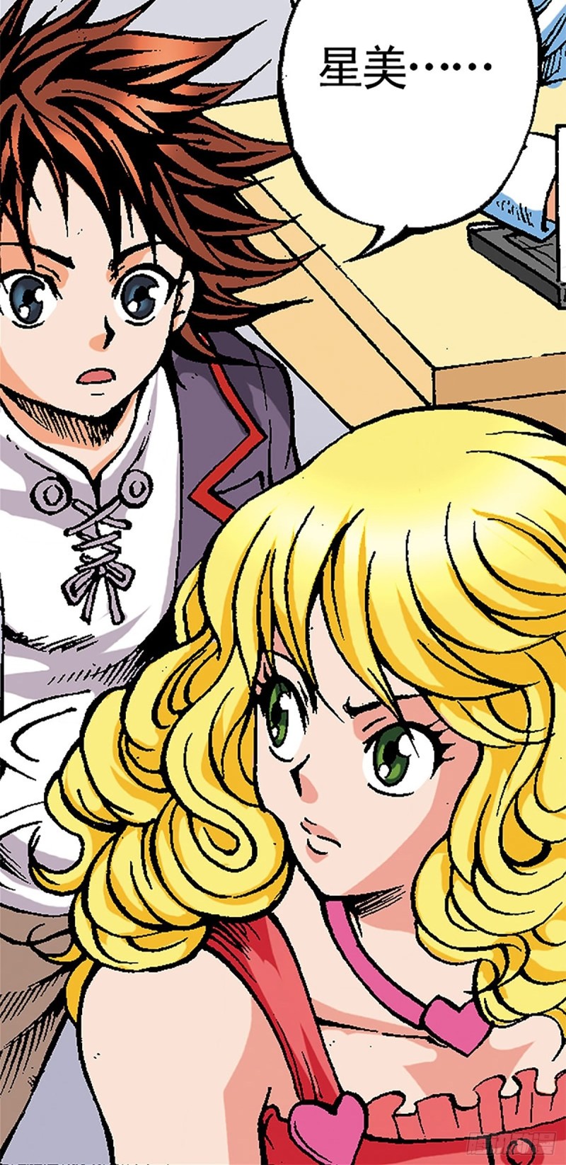 第121话   外星救援(1/2)-第44话