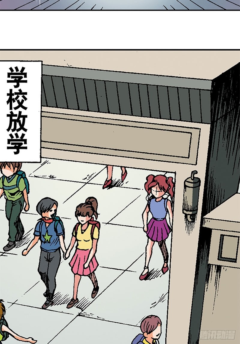 第121话   外星救援(1/2)-第44话