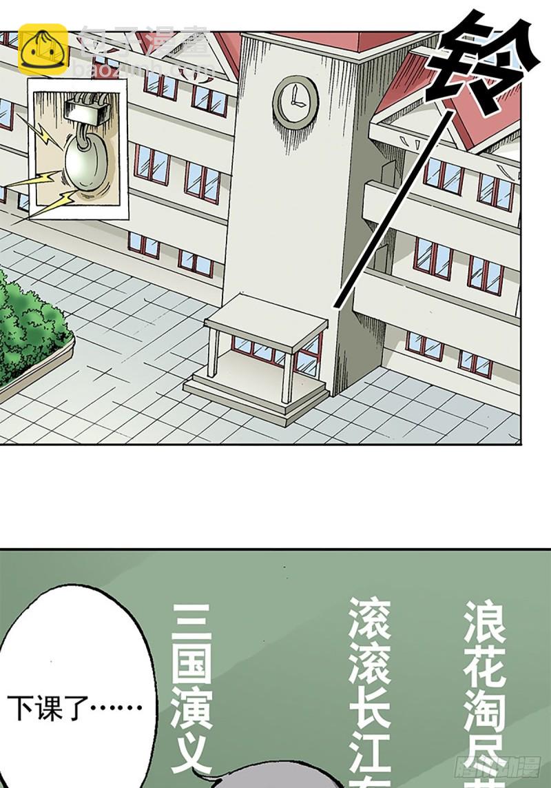 第121话   外星救援(1/2)-第44话