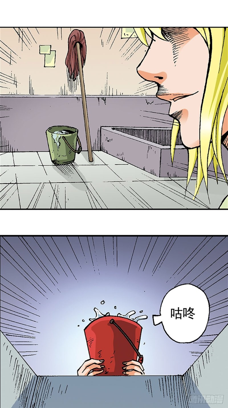 第121话   外星救援(1/2)-第44话