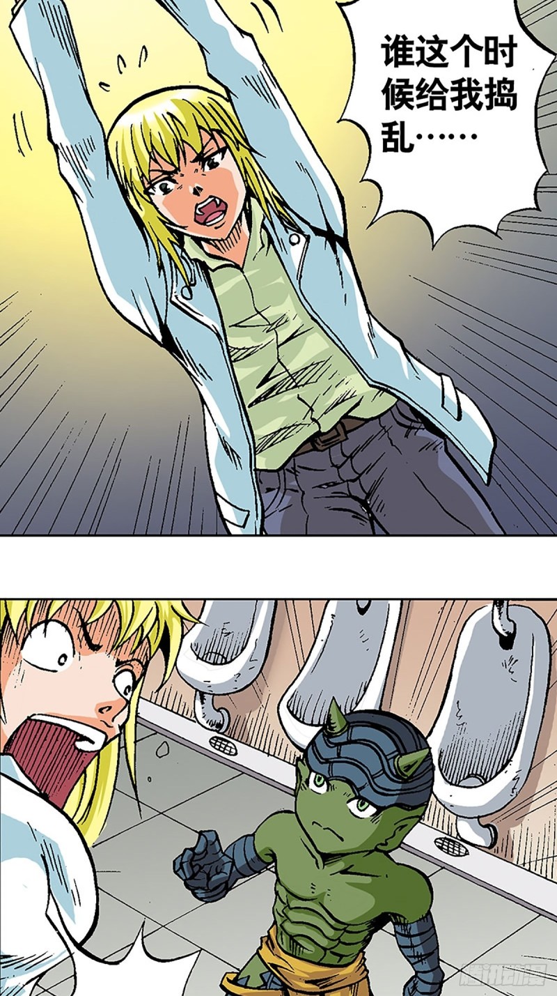 第121话   外星救援(1/2)-第44话