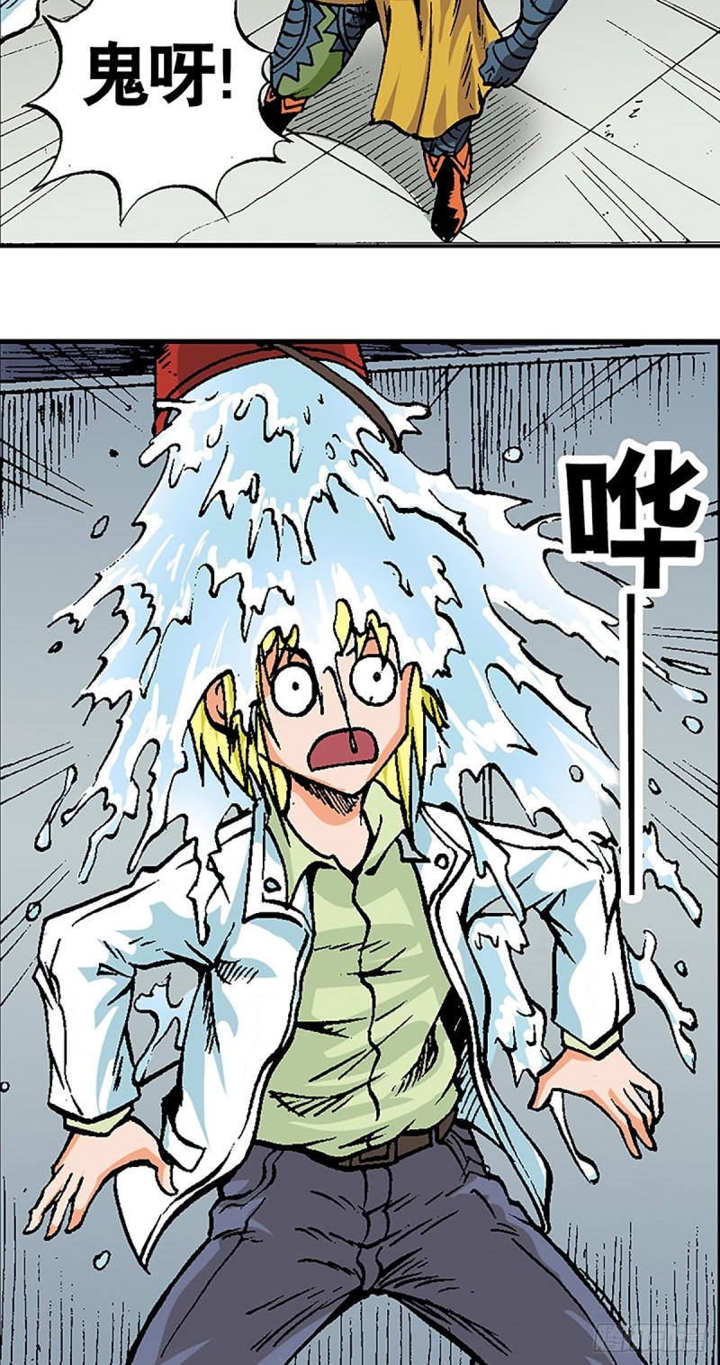 第121话   外星救援(1/2)-第44话