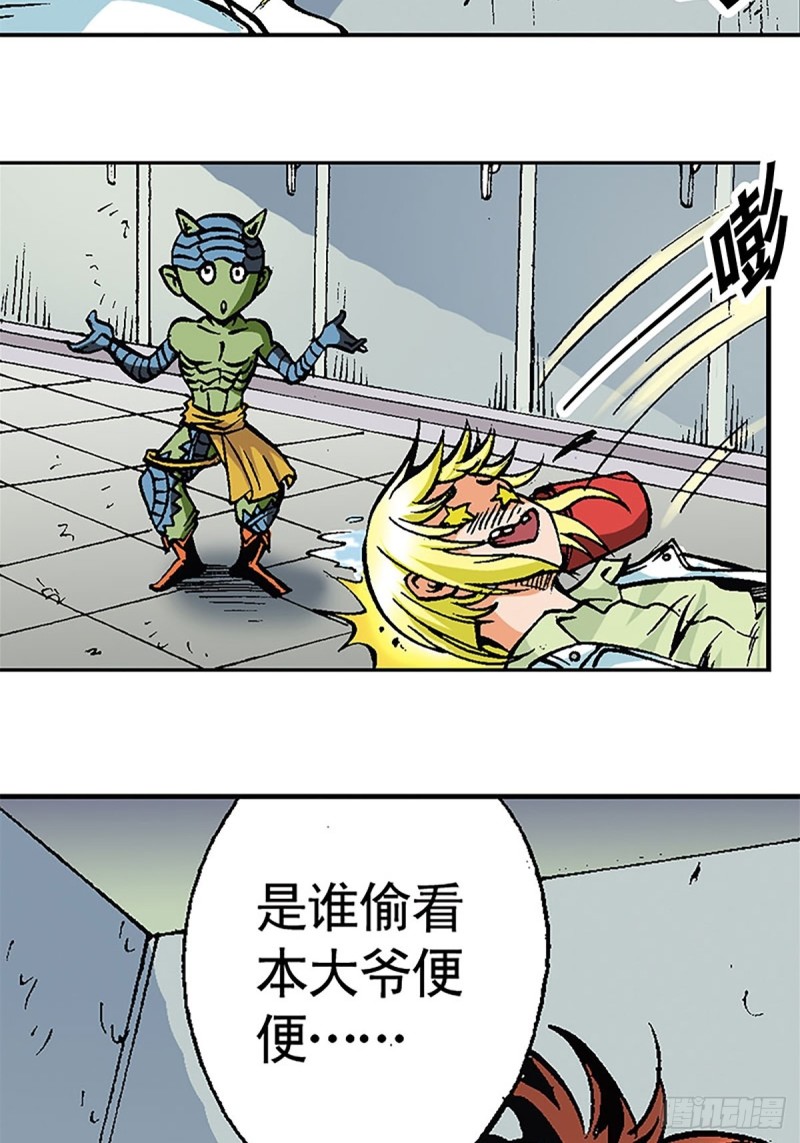 第121话   外星救援(1/2)-第44话