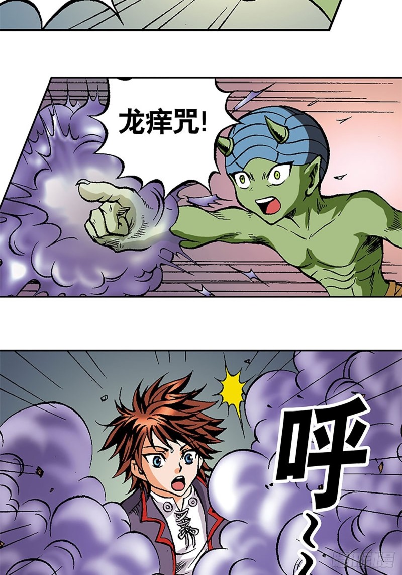 第121话   外星救援(1/2)-第44话