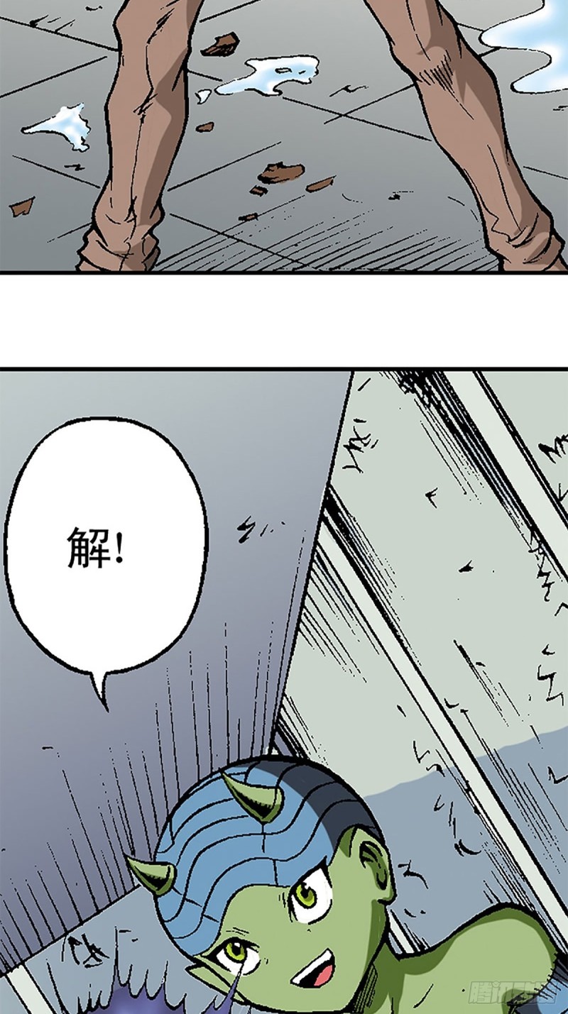 第121话   外星救援(1/2)-第44话