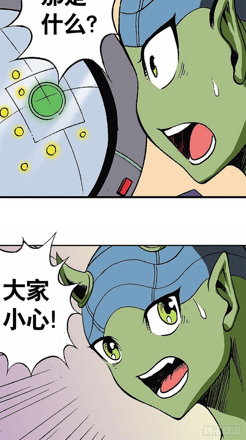 第123话  月球迫降-第46话