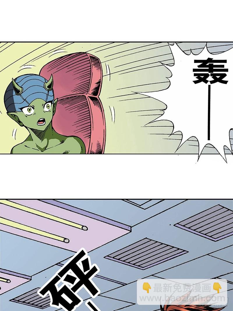 第123话  月球迫降-第46话