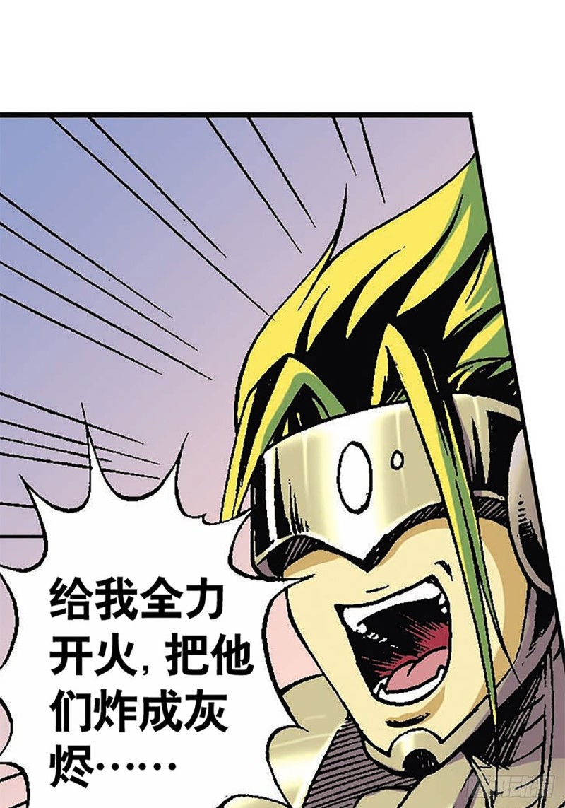 第123话  月球迫降-第46话