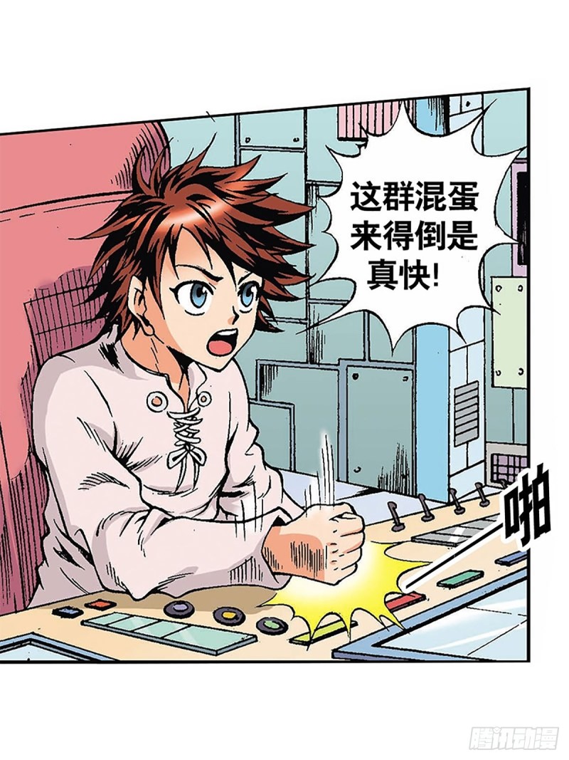 第123话  月球迫降-第46话