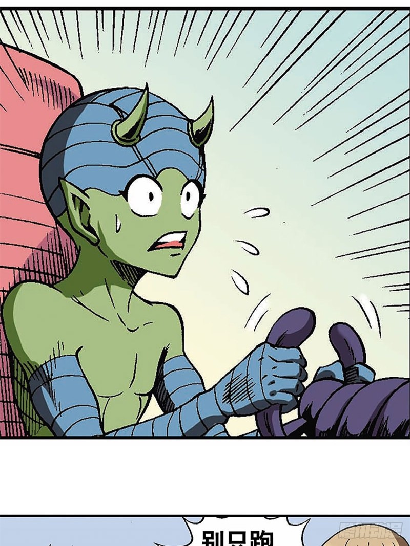 第123话  月球迫降-第46话