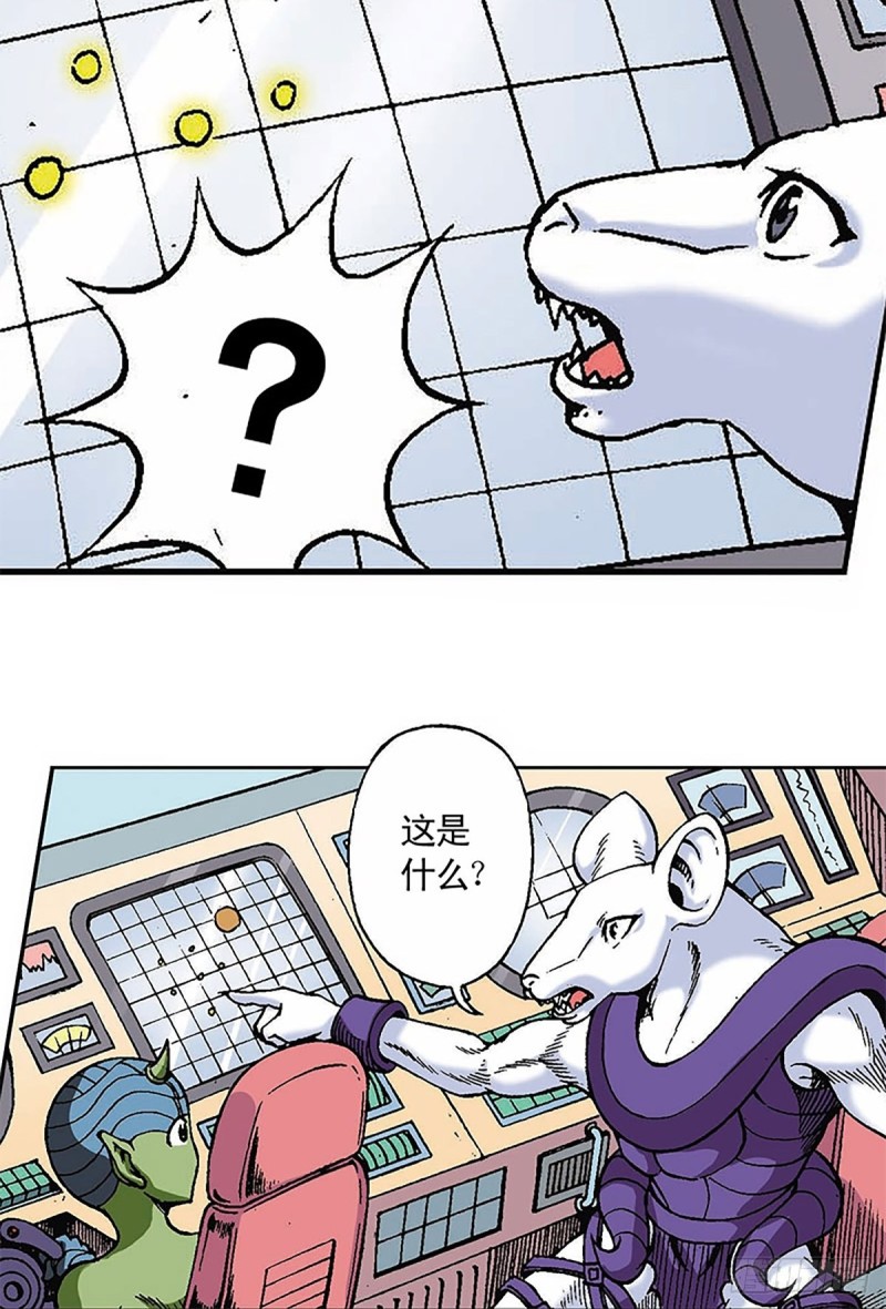 第123话  月球迫降-第46话