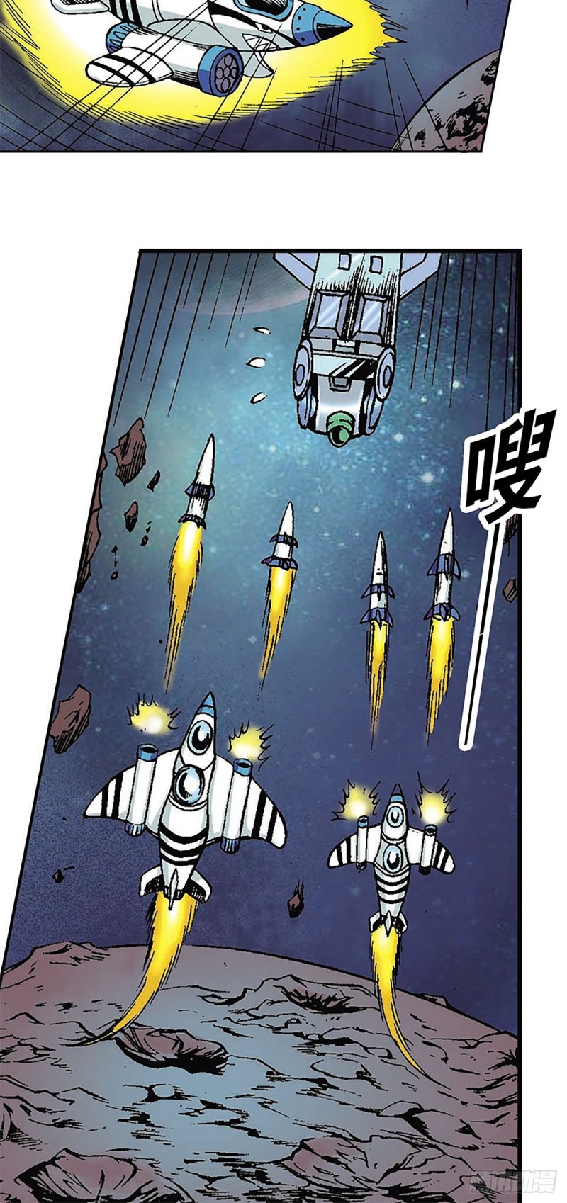 第123话  月球迫降-第46话