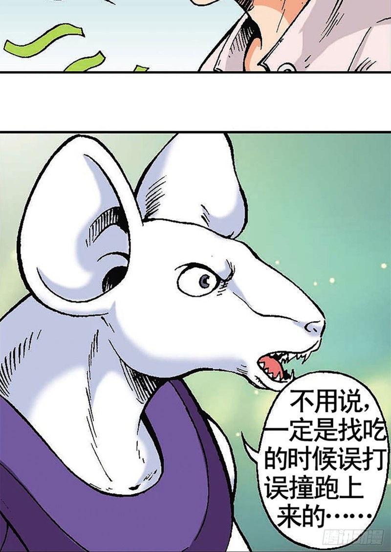 第123话  月球迫降-第46话