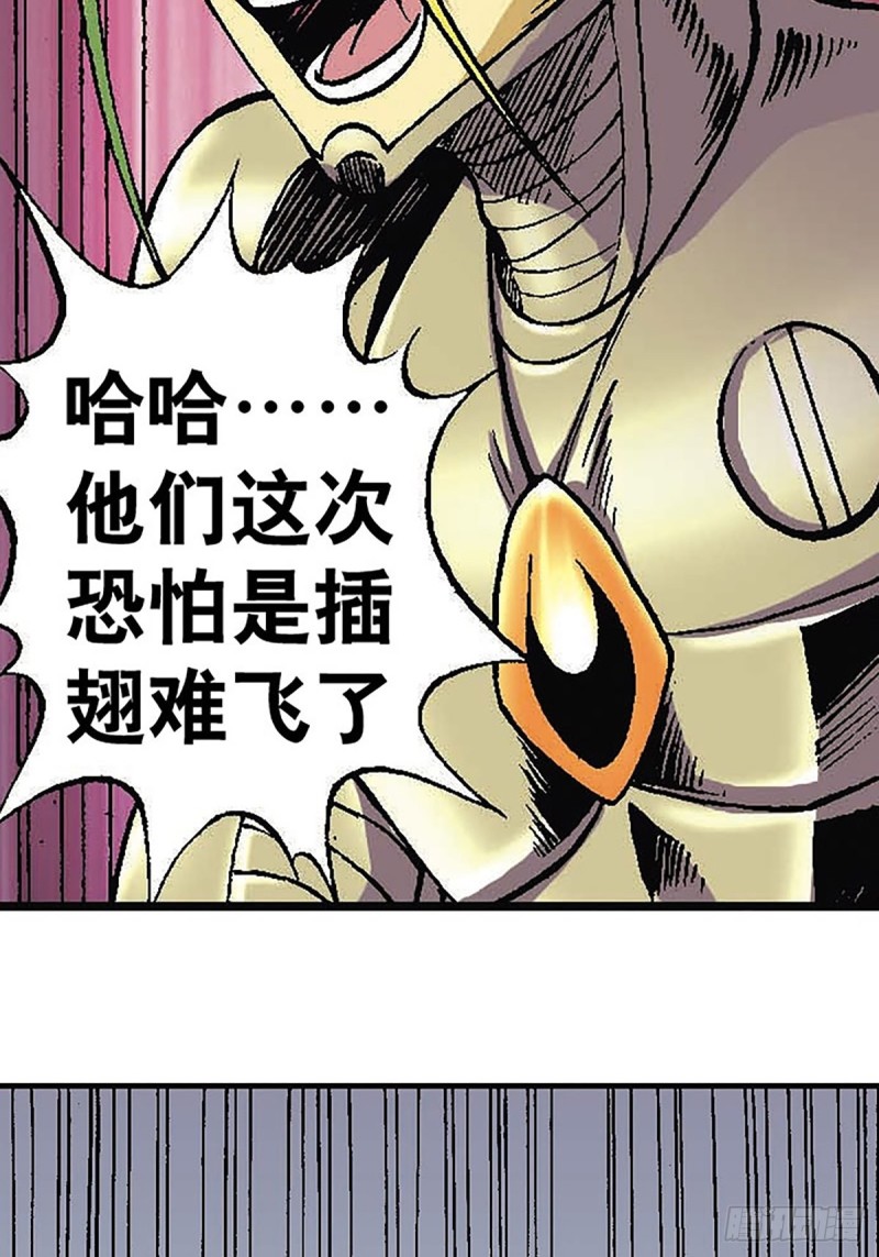 第123话  月球迫降-第46话