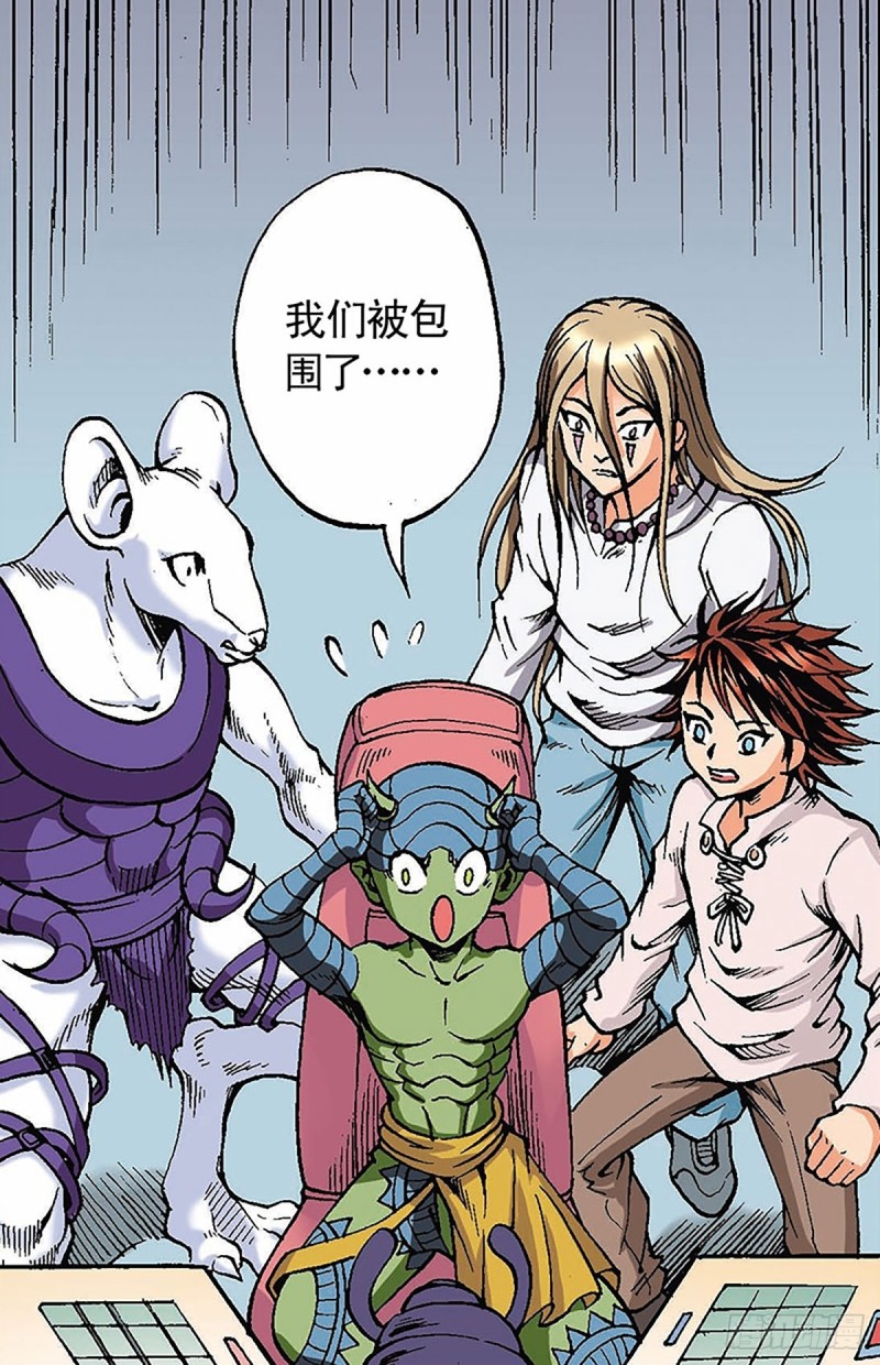 第123话  月球迫降-第46话