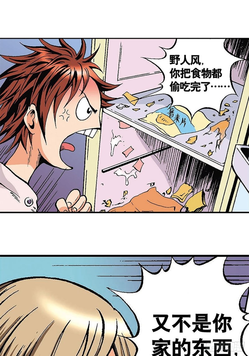 第123话  月球迫降-第46话