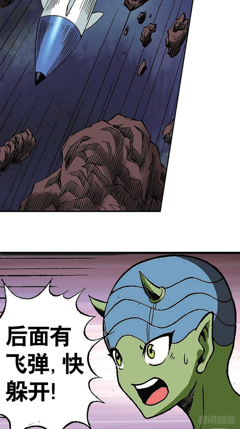 第123话  月球迫降-第46话