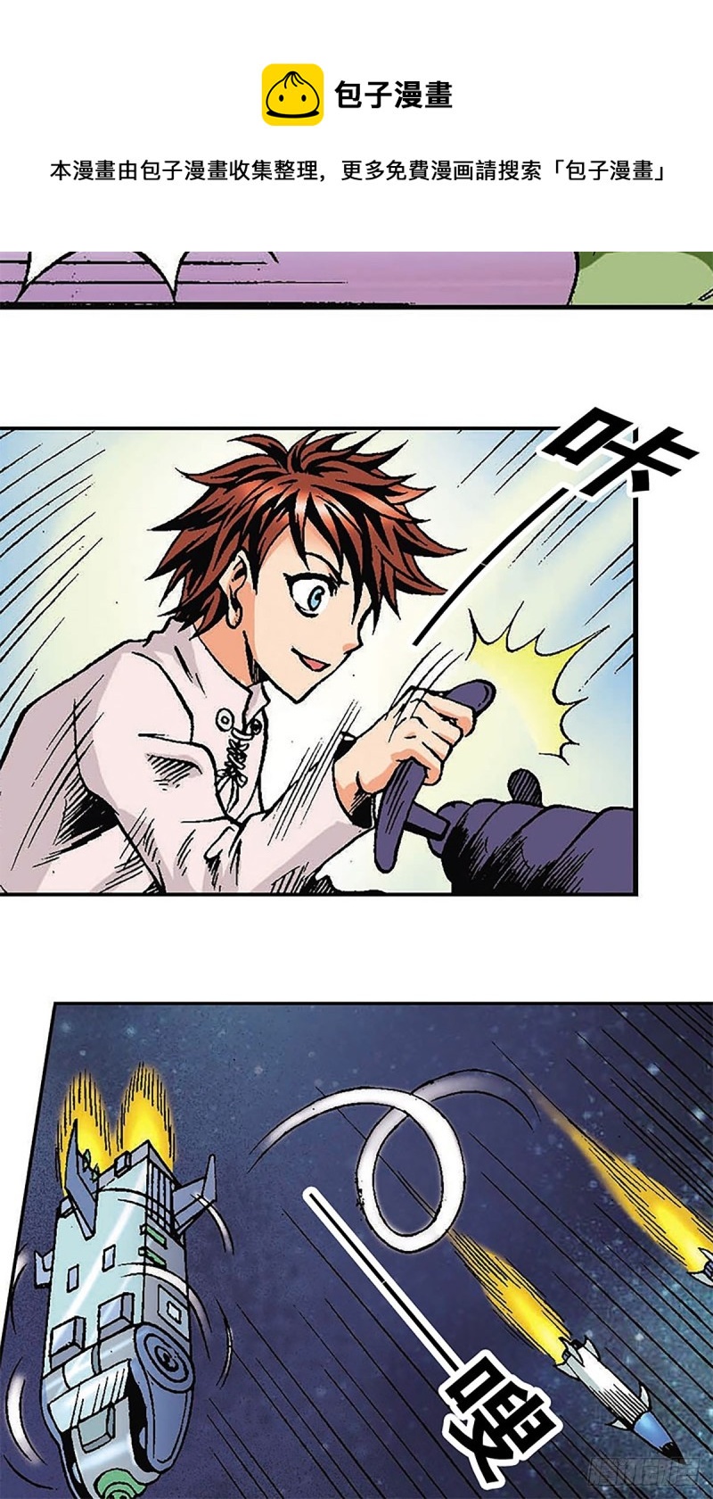 第123话  月球迫降-第46话