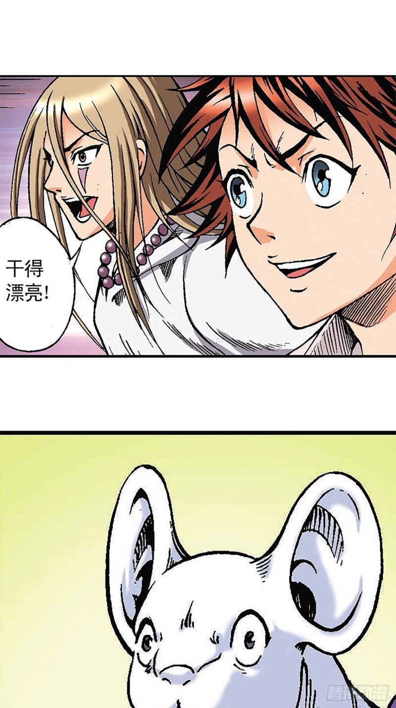 第123话  月球迫降-第46话