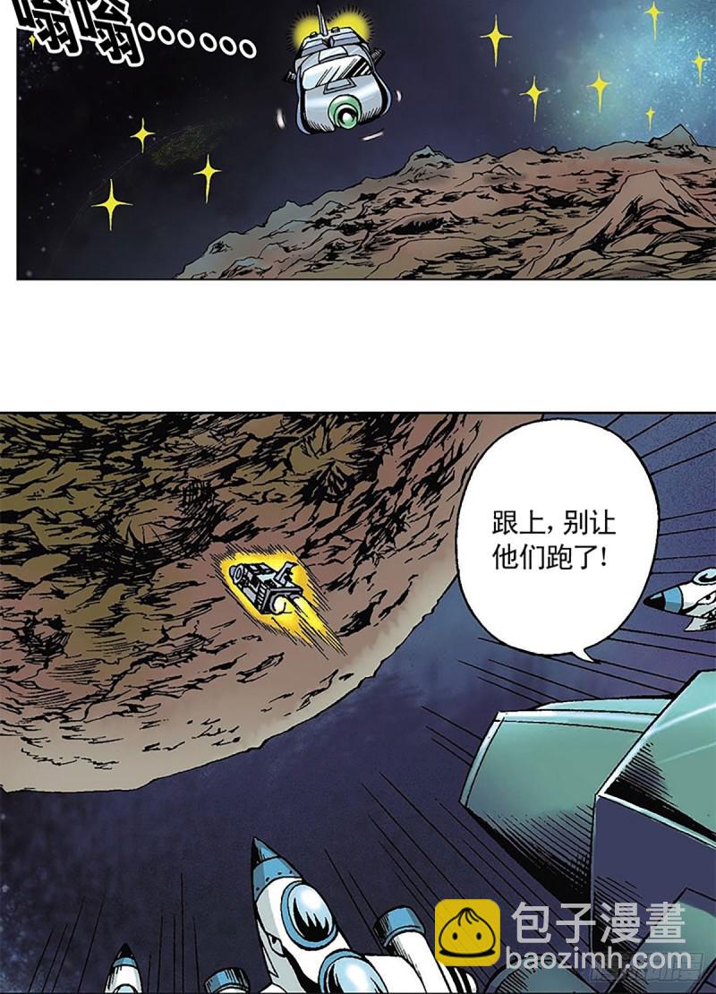 第123话  月球迫降-第46话