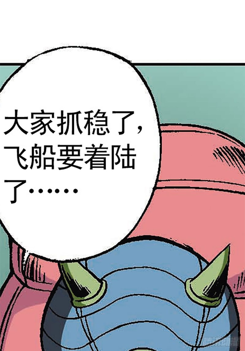 第123话  月球迫降-第46话