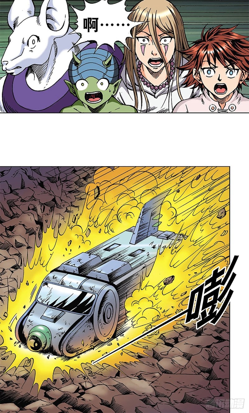 第123话  月球迫降-第46话