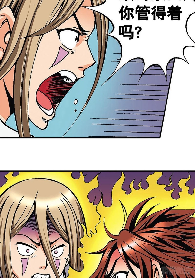 第123话  月球迫降-第46话