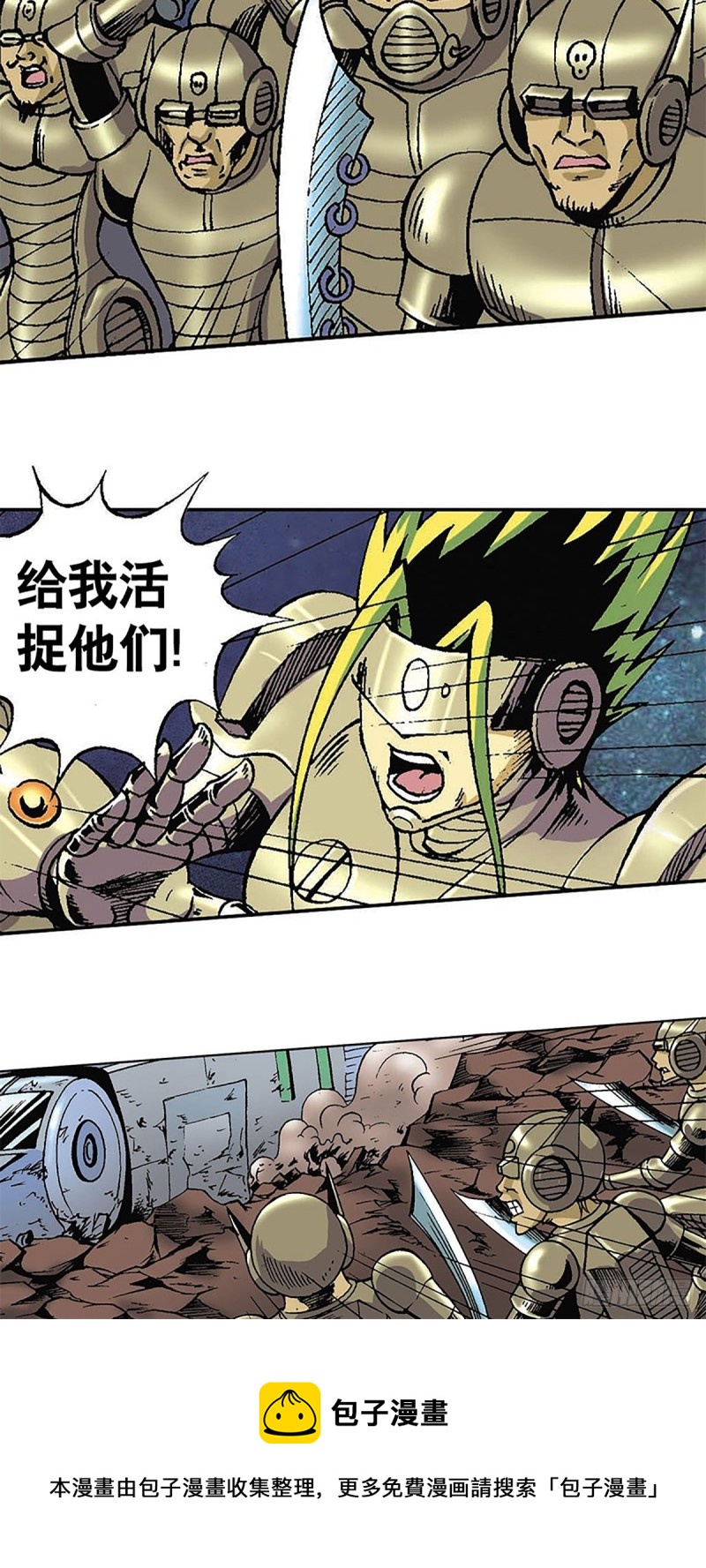 第123话  月球迫降-第46话