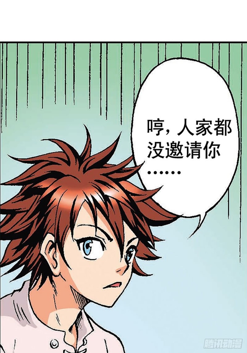 第123话  月球迫降-第46话