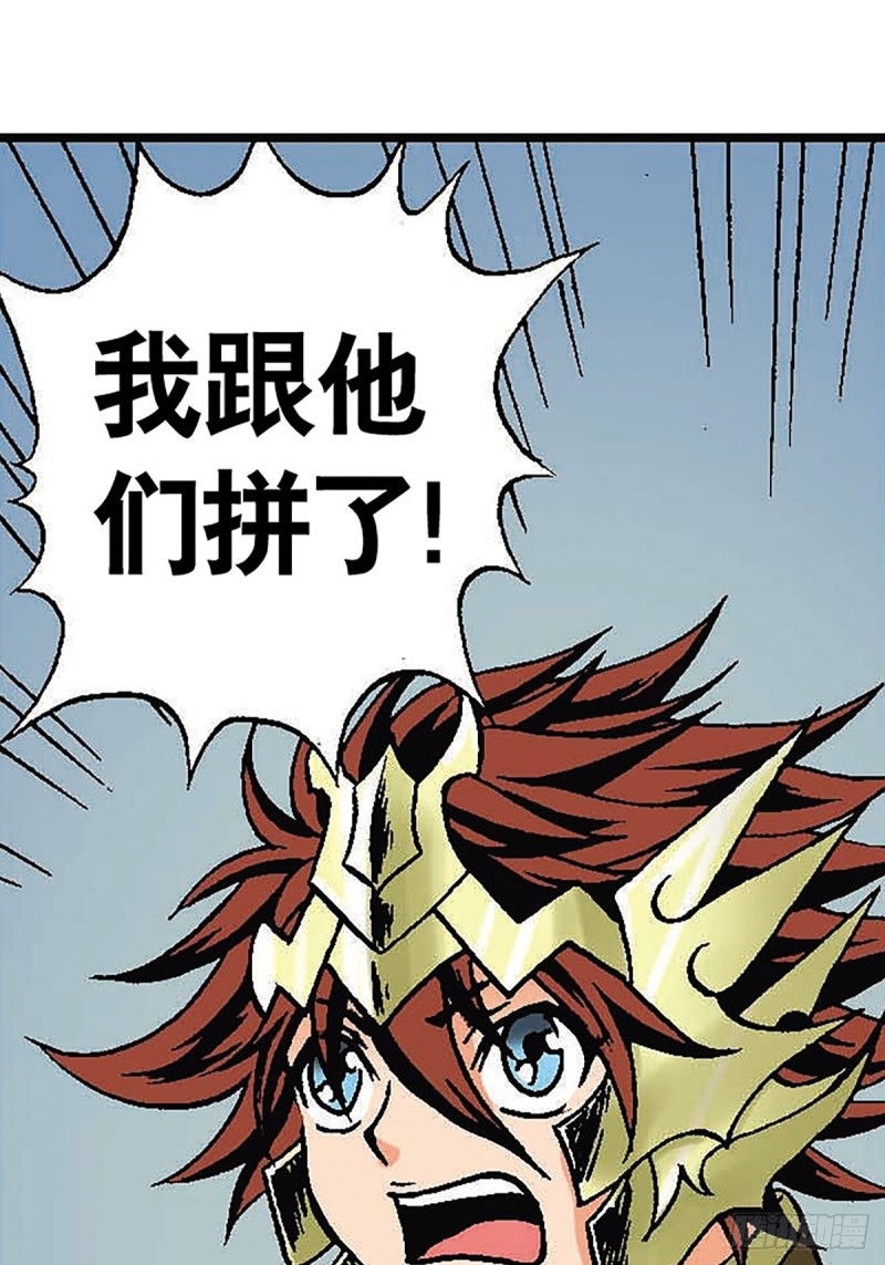 第125话   密洞混战(1/2)-第48话