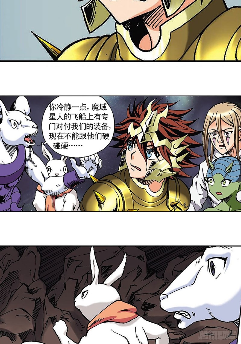 第125话   密洞混战(1/2)-第48话