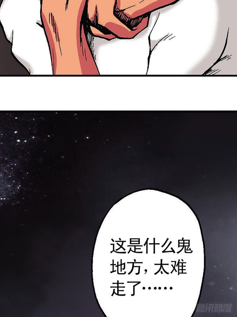 第125话   密洞混战(1/2)-第48话