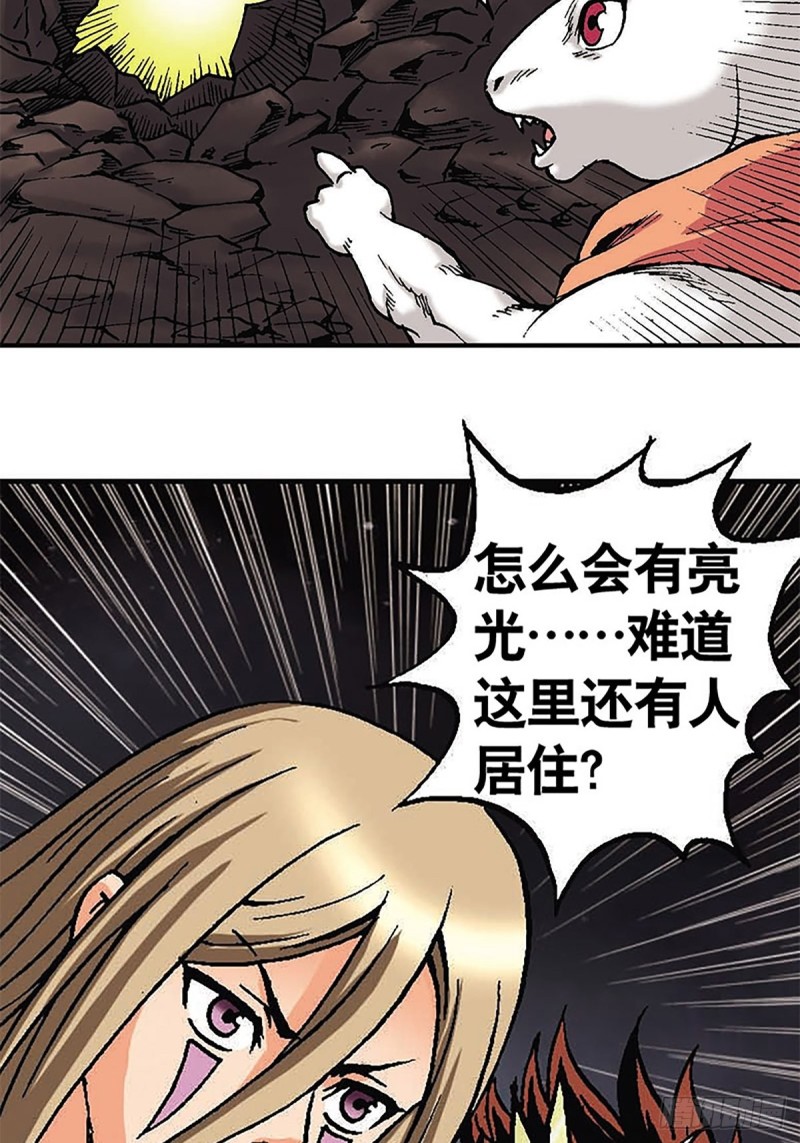 第125话   密洞混战(1/2)-第48话