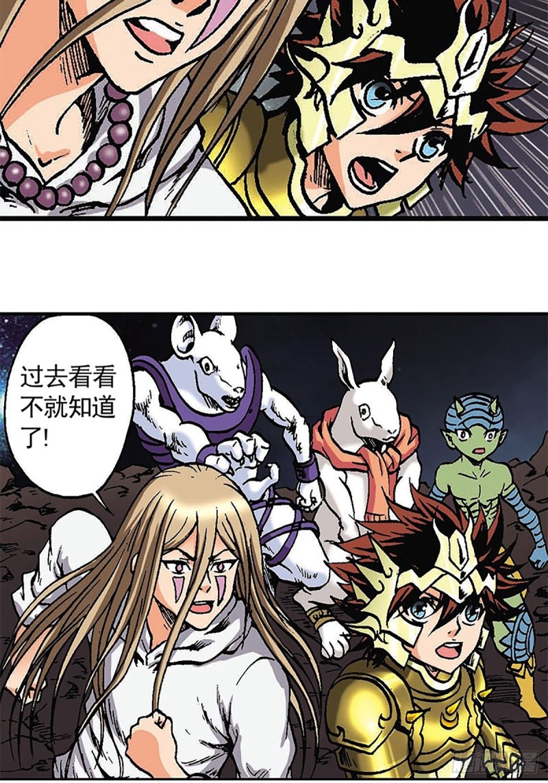 第125话   密洞混战(1/2)-第48话