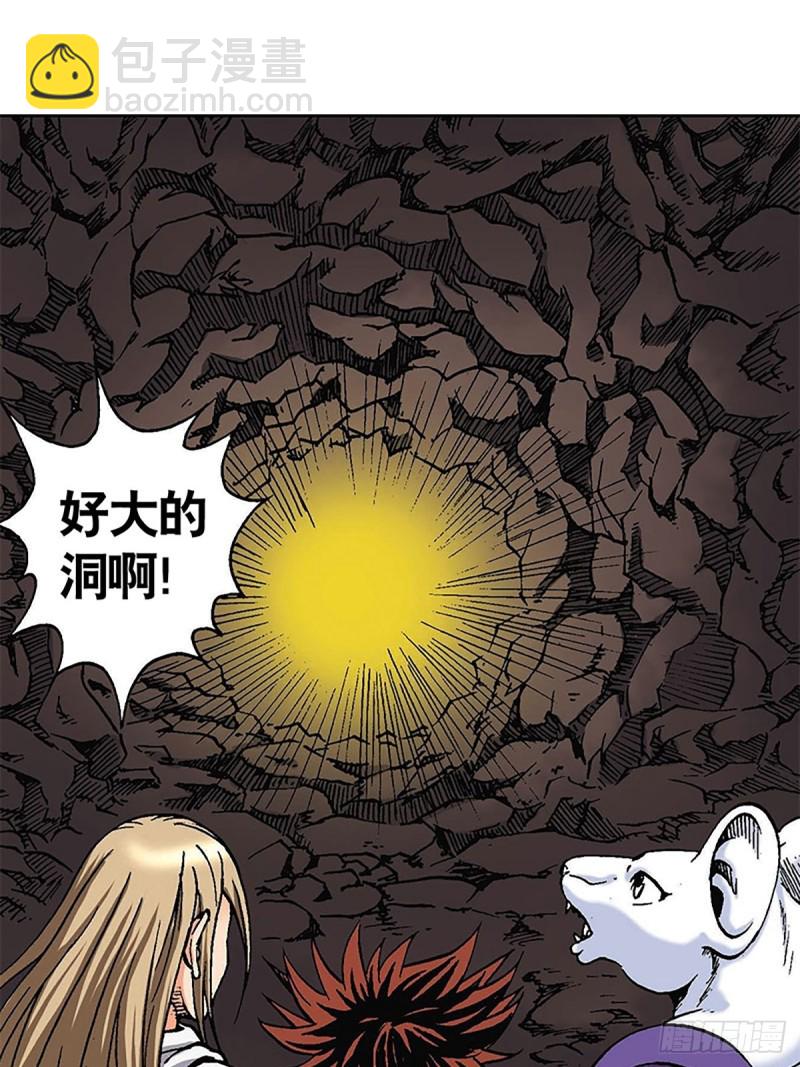 第125话   密洞混战(1/2)-第48话