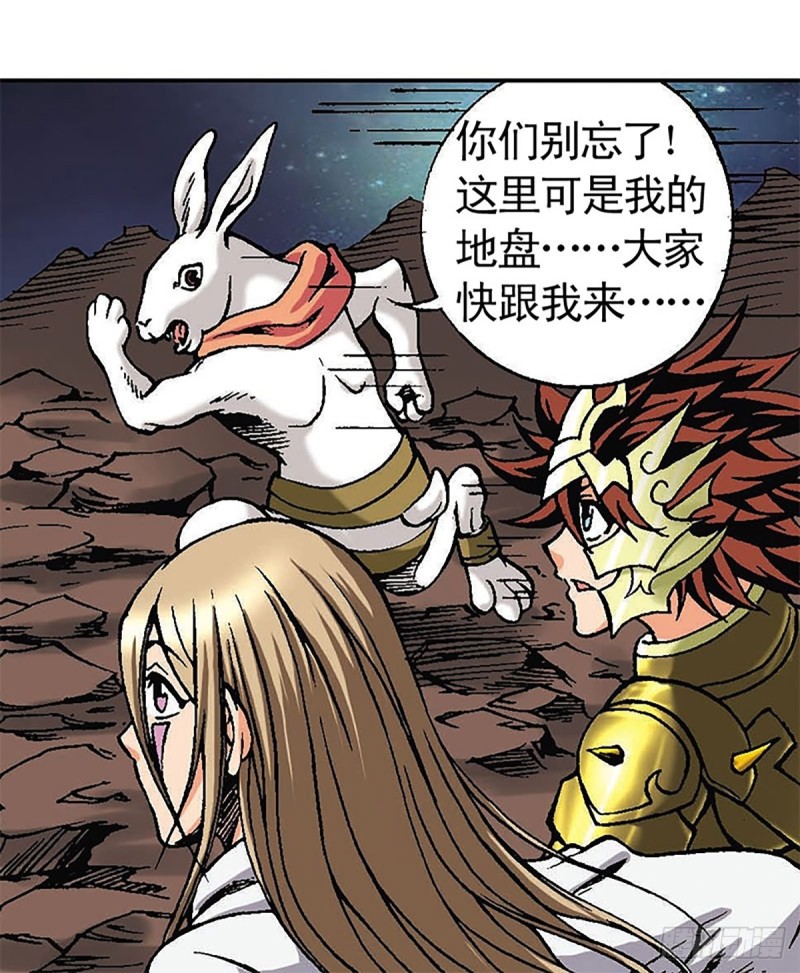 第125话   密洞混战(1/2)-第48话