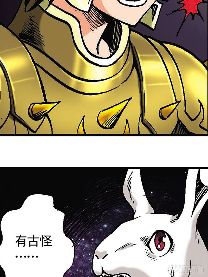 第125话   密洞混战(1/2)-第48话