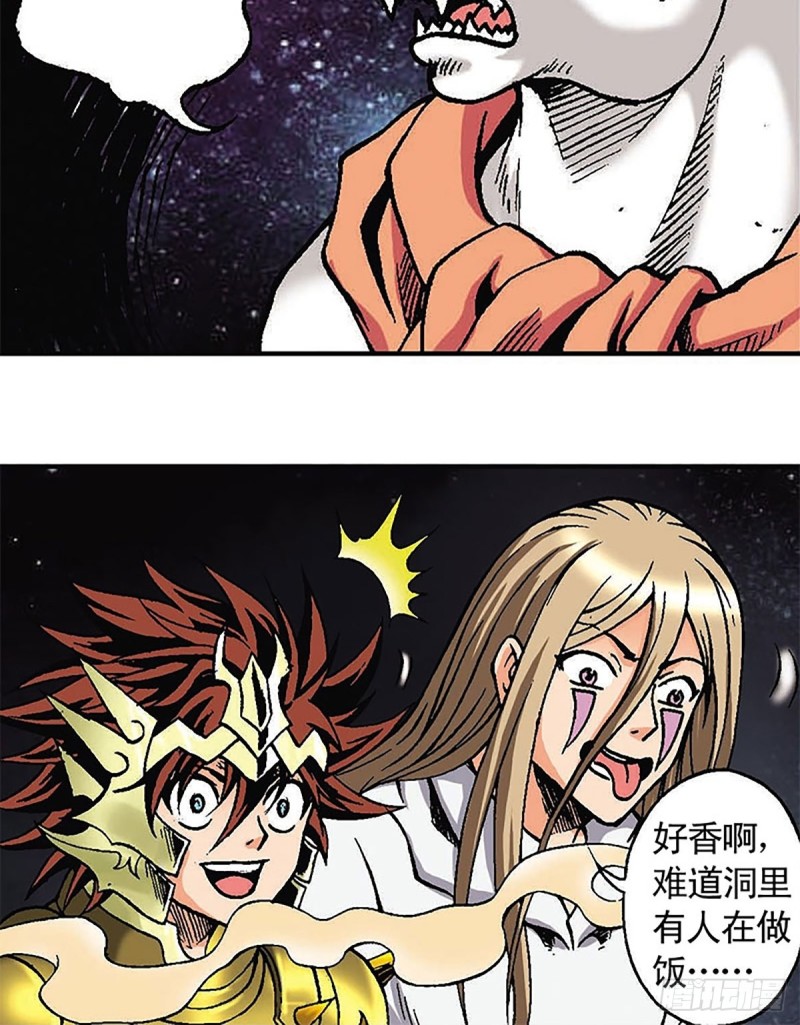 第125话   密洞混战(1/2)-第48话