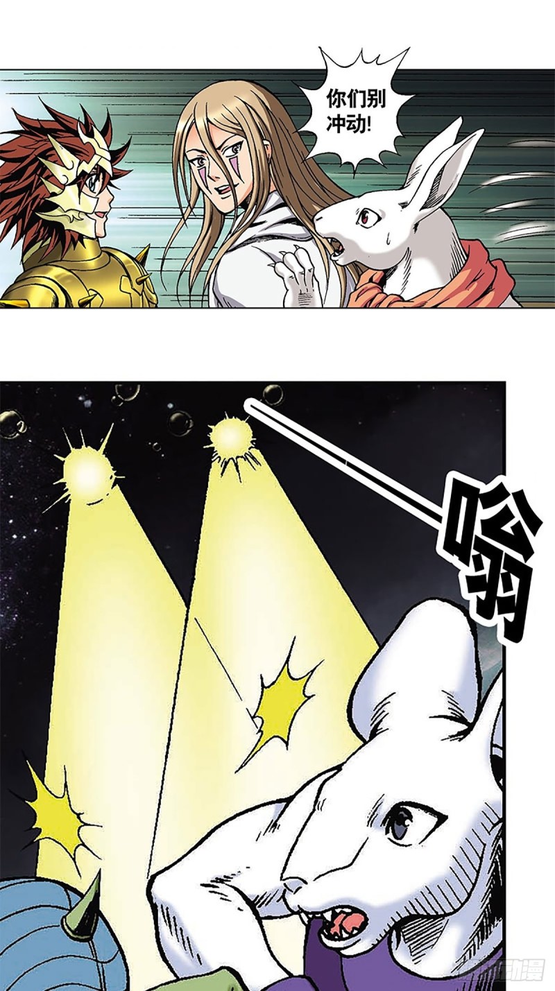 第125话   密洞混战(1/2)-第48话