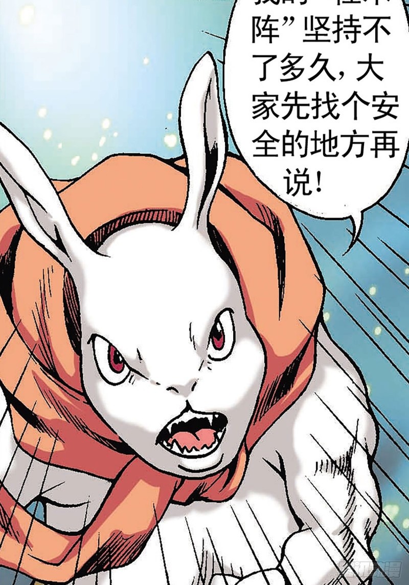 第125话   密洞混战(1/2)-第48话