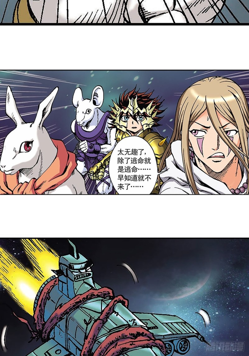 第125话   密洞混战(1/2)-第48话