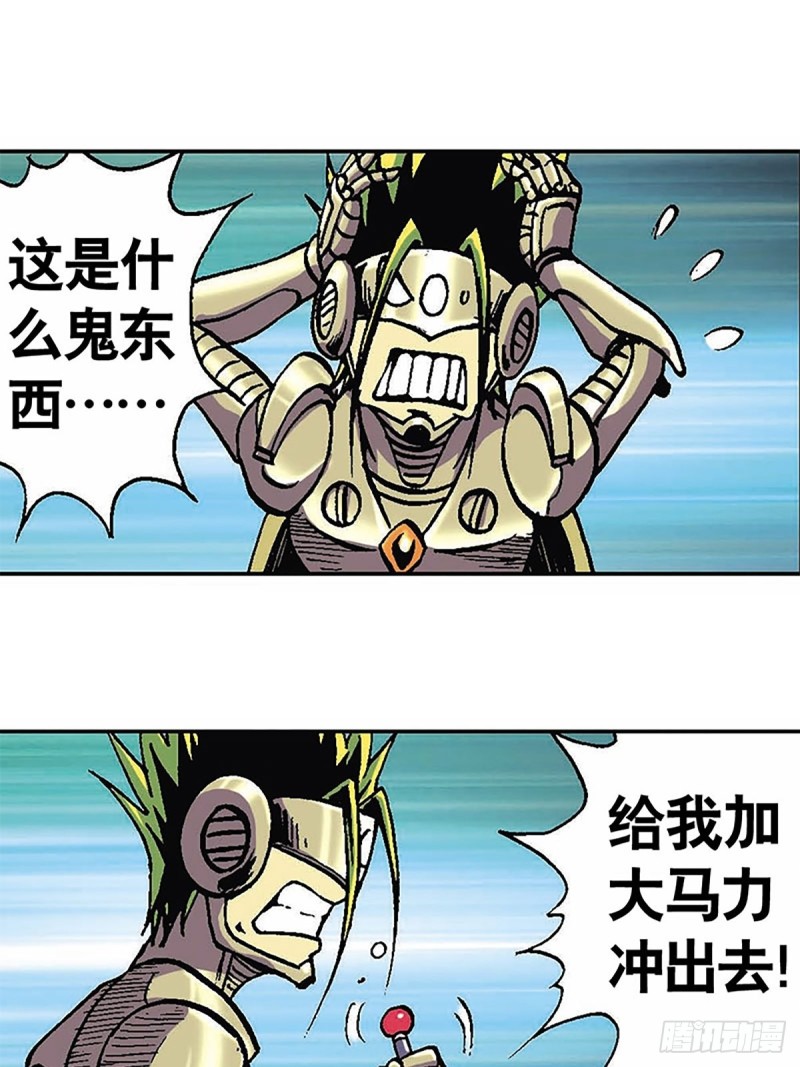 第125话   密洞混战(1/2)-第48话