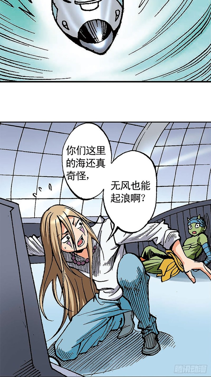 第127话 特殊的&lsquo;欢迎&rsquo;仪式(1/2)-第50话